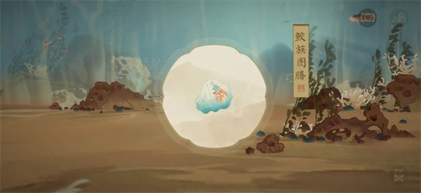 绘真妙笔千山安卓版