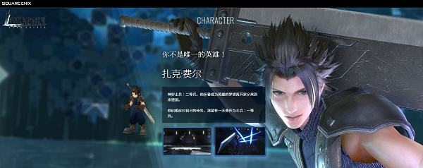 最终幻想7安卓版