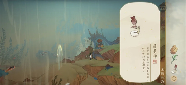 绘真妙笔千山安卓版