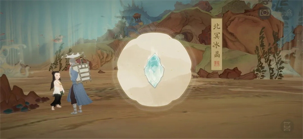 绘真妙笔千山安卓版