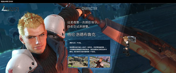 最终幻想7安卓版
