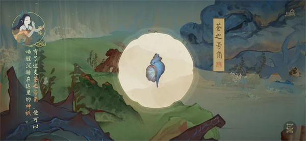 绘真妙笔千山安卓版