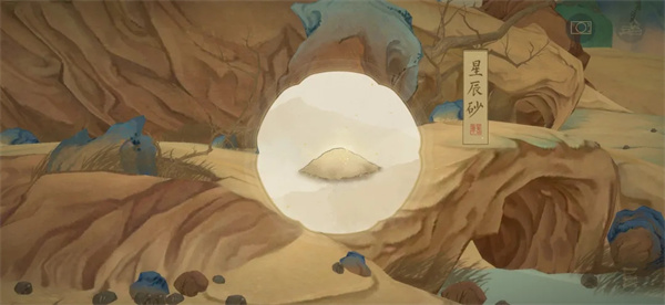 绘真妙笔千山安卓版