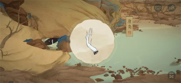 绘真妙笔千山安卓版