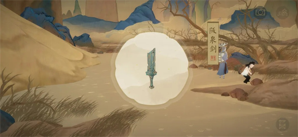 绘真妙笔千山安卓版