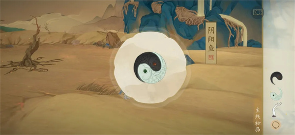 绘真妙笔千山安卓版