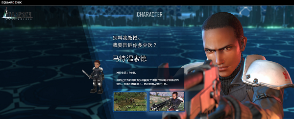 最终幻想7安卓版