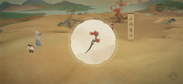 绘真妙笔千山安卓版