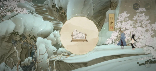 绘真妙笔千山安卓版