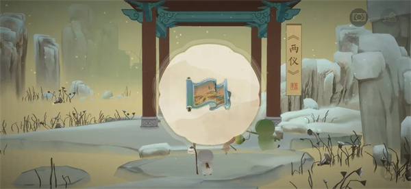 绘真妙笔千山安卓版