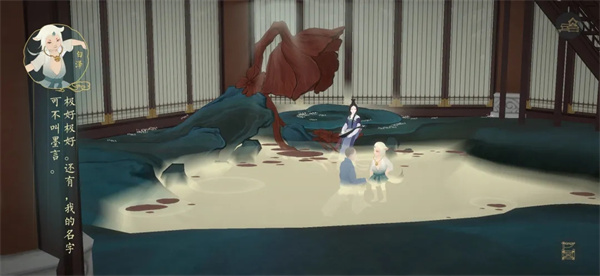 绘真妙笔千山安卓版