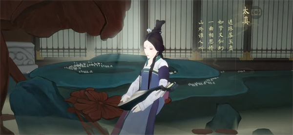 绘真妙笔千山安卓版