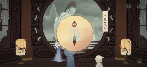 绘真妙笔千山安卓版