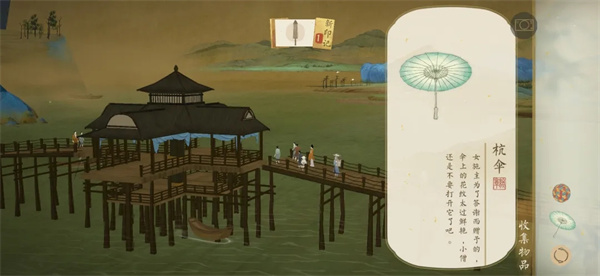 绘真妙笔千山安卓版