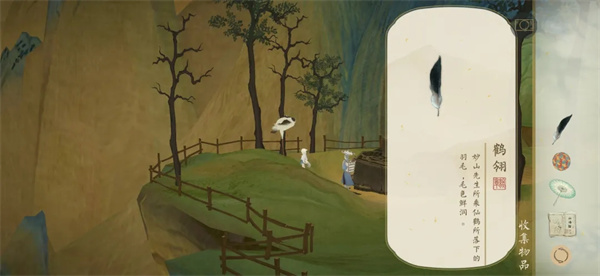 绘真妙笔千山安卓版