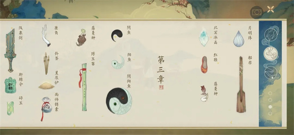 绘真妙笔千山安卓版