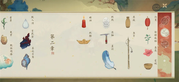 绘真妙笔千山安卓版