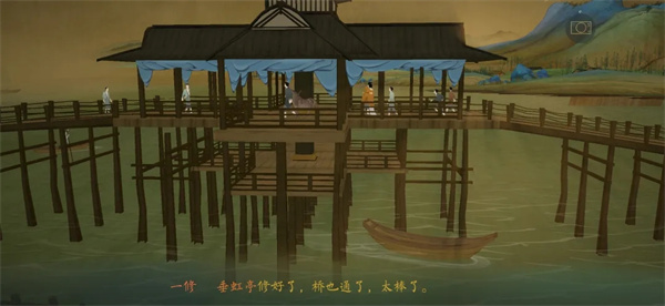 绘真妙笔千山安卓版