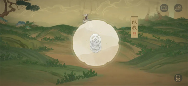 绘真妙笔千山安卓版