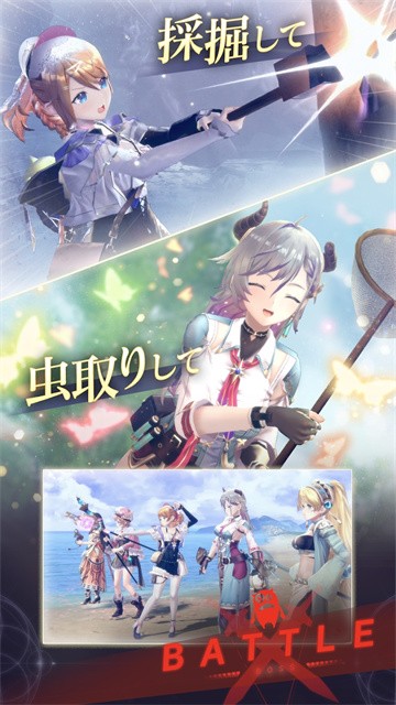 天际通最新版截图3