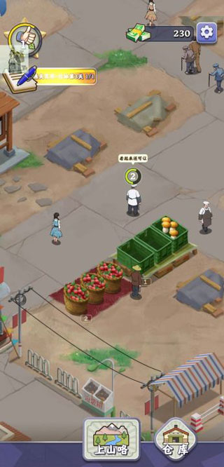 夺笋高手最新版