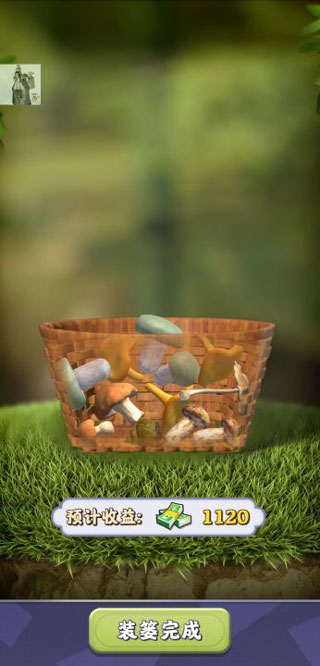 夺笋高手最新版