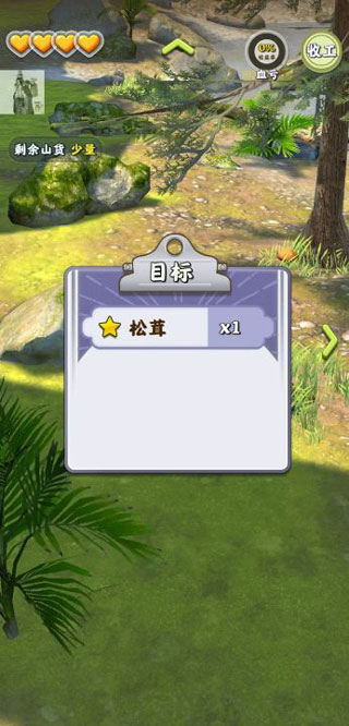 夺笋高手最新版