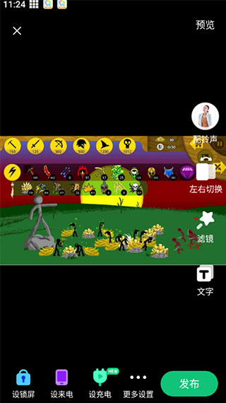 酷狗铃声最新版