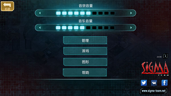 孤胆枪手2中文版