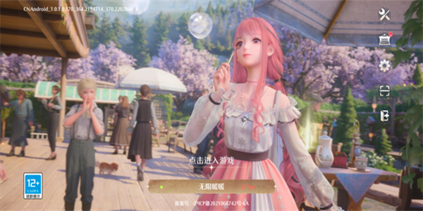 无限暖暖各种版本大全