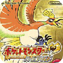 口袋妖怪心金安卓版截图1