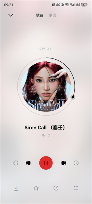 百度音乐盒手机版