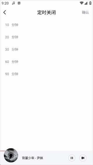 百度音乐盒手机版