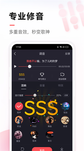 VV音乐旧版本截图2