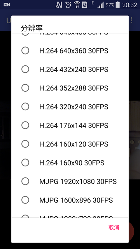 USB摄像头安卓版截图4