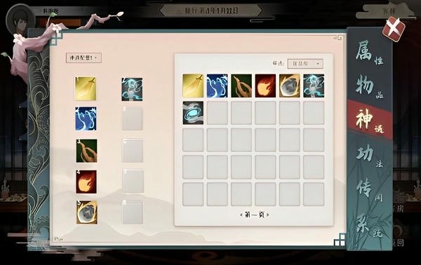 觅长生手机版截图1