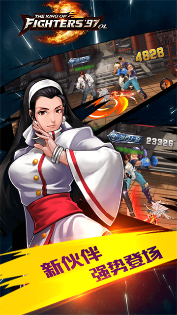 拳皇97手机版截图0