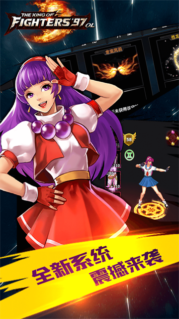 拳皇97手机版截图3