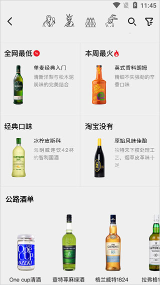 公路商店安卓版