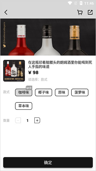 公路商店安卓版