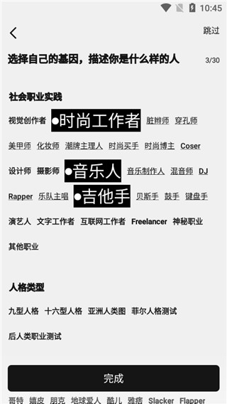 公路商店安卓版