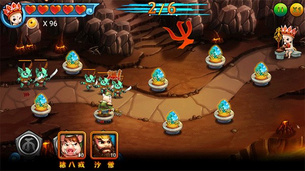 西游大战僵尸2手游