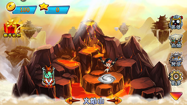 西游大战僵尸2手游