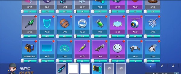 神明模拟器最新版