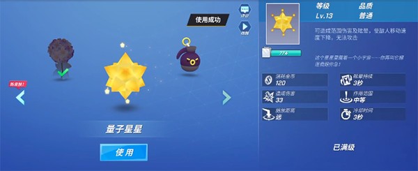 神明模拟器最新版