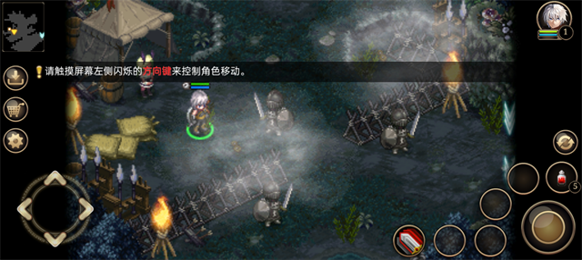 艾诺迪亚4中文版截图2