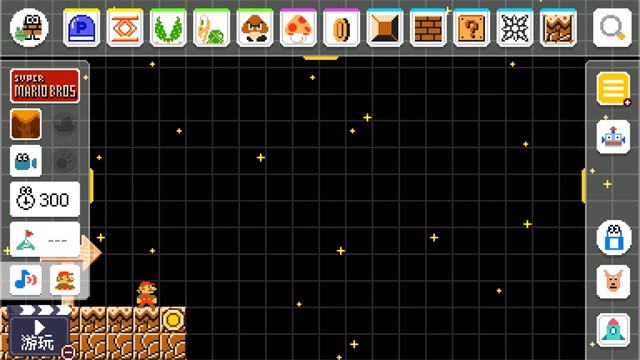马里奥制造截图1
