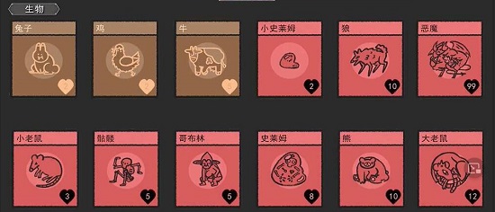 堆叠大陆中文版