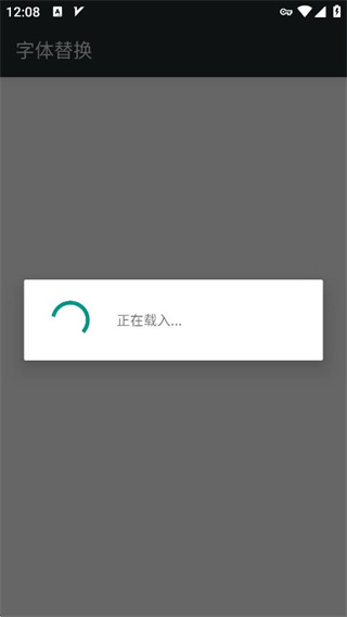 微信主题美化包最新版