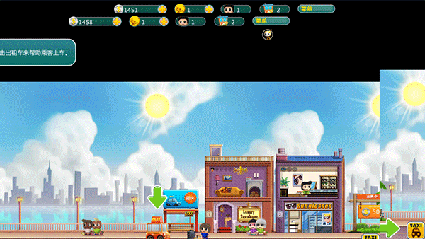 口袋商业街安卓版